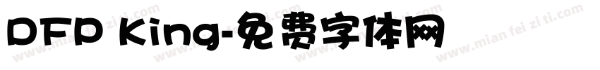 DFP King字体转换